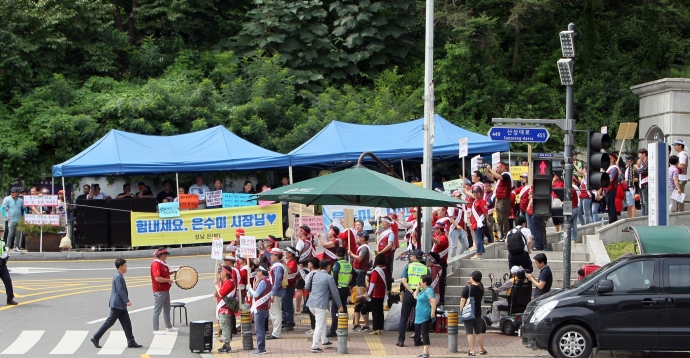 은수미 성남시장 지지자들이 성남지원앞에서 무죄를 주장하고 있다.
