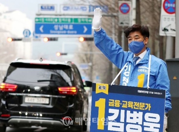 더불어민주당 분당을 김병욱의원이 길거리 인사를 하고 있다.