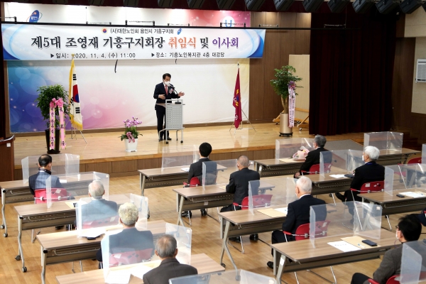 백군기 용인시장이 제 5대 기흥구 노인회지회장취임식에서 인사말을 하고 있다.