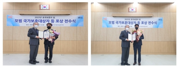 국가보훈처장 표창을 받은 허주영 김혁규 직원