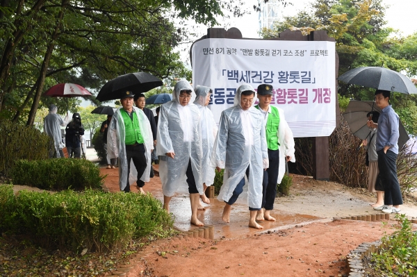 신상진 시장이 20일 개장한 율동공원 맨발황톳길을 걷고 있다.