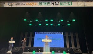 평택시, 제46회 장애인의 날 기념행사 개최…'모두가 누릴 일상' 강조