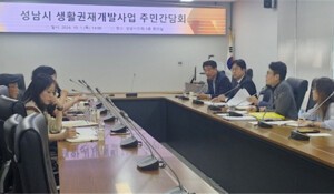 이상호·최종성 대표의원, 재개발 고충 청취…행정 신속·고도제한 완화 논의