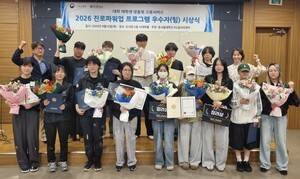 동서울대, 저학년 자기주도 진로설계 '진로파워업' 운영…12개 팀 40명 참여